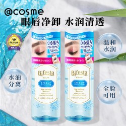 Bifesta 0783001 温和卸妆 眼唇卸妆液+束发带  卸妆液*2