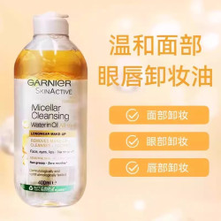 卡尼尔 卸妆水3合1脸面部眼唇敏感肌温和清爽洁肤液400ml