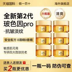 巴黎欧莱雅 金致臻颜花蜜奢养轻盈面霜