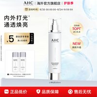 移动端：AHC B5玻尿酸保湿乳液