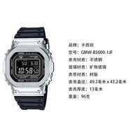 移动端：日本直邮CASIO卡西欧G-SHOCK全金属休闲手表小方块GMW-B5000系列