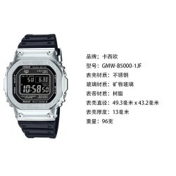 日本直邮CASIO卡西欧G-SHOCK全金属休闲手表小方块GMW-B5000系列