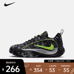 NIKE 2026年GIANNIS IMMORTALITY 5 (GS)休闲鞋 IM7588-002 36.5