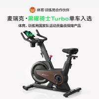 飞轮磁控体感：麦瑞克 黑曜骑士Turbo 2025 动感单车 自发电 超感强磁控