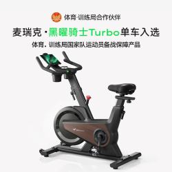 麦瑞克 黑曜骑士Turbo 2025 动感单车 自发电 超感强磁控