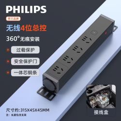 飞利浦 无线款 桌面插座 过载保护 右出线