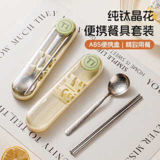 TREEJACK 纯钛筷子勺子套装便携式一人用餐具三件套外出携带学生收纳盒
