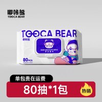 嘟咔熊 湿巾 大包 加大加厚湿巾新生儿手口屁专用宝宝家用实惠装