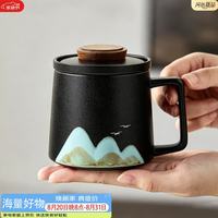 忆壶茶 茶杯男士泡茶专用马克杯带盖办公室个人用茶杯茶水分离陶瓷家用