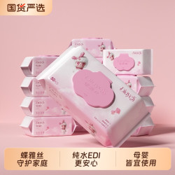 蝶雅丝 80抽手口湿巾婴儿手口专用大包带盖湿巾男士女士通用家庭装