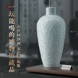 金沙 收藏摆柜 酱香型白酒  礼盒装 2500mL 53%vol