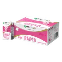 蒙牛 脱脂纯牛奶250ml×16盒 零脂肪轻负担
