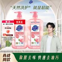 超能 白桃苏打洗洁精 1kg*2瓶