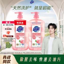 超能 白桃苏打洗洁精 1kg*2瓶