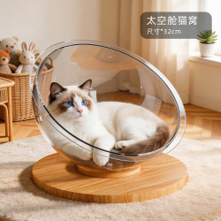 御宠坊 太空舱猫窝四季通用高透亚克力非实木圆盘窝猫咪玩具猫床睡觉专用 圆盘太空舱