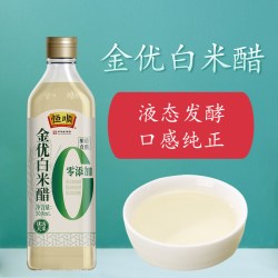 恒顺 零添加 白米醋