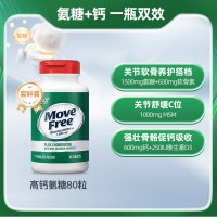 88VIP：益节 高钙氨糖软骨素钙片