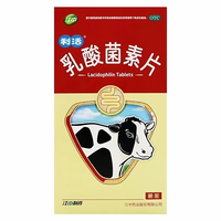 江中食疗 江中利活乳酸菌素片江中32片成人益生菌调理健胃消食肠胃调理