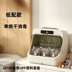 阳小蜜 婴儿奶瓶消毒带烘干二合一紫外线体机 升级款 20L 紫外线消毒 -24H保管