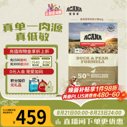 ACANA 爱肯拿 单一来源系列 无谷鸭肉梨全犬全阶段狗粮 6kg