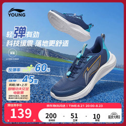 李宁 YKFW076 减震回弹 军舰蓝 37码 儿童运动鞋