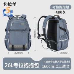 卡拉羊 大容量书包初中防下坠减负双肩包轻便电脑包高中生背包