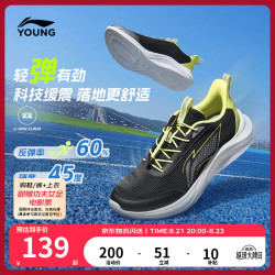 李宁 YKFW076 反光减震 黑色 37码 儿童运动鞋