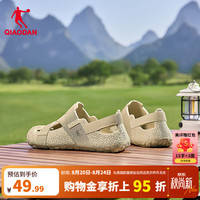 乔丹 镂空透气 果仁卡其 42码 运动凉鞋