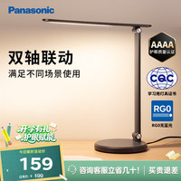Panasonic AAAA级护眼儿童学习卧室LED触控宿舍书桌台灯致岚pro