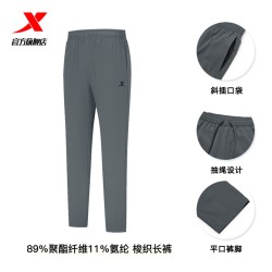 特步 男子运动长裤 880229490112