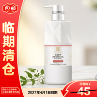 临期品:蒂花之秀 精油香氛玉润留香沐浴露大瓶 700g *1瓶
