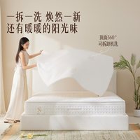 移动端：喜临门 专利0胶 床垫