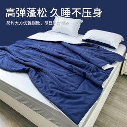 无印良品 可机洗 夏凉被