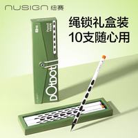 纽赛 矫姿正姿 儿童铅笔