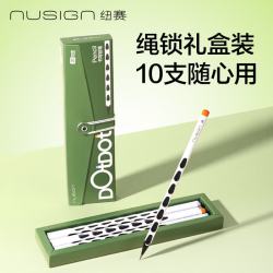 纽赛 矫姿正姿 儿童铅笔
