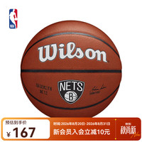 NBA Wilson TEAM ALLIANCE 凯尔特人队 7号篮球