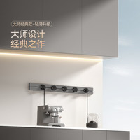公牛 可移动墙壁插座 50cm轨道+3个五孔 墨云灰