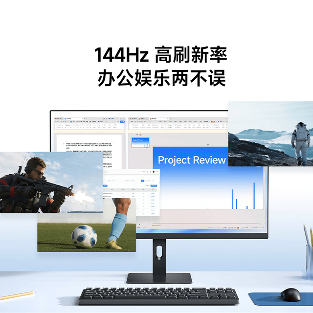 小米 P27FDA-RA 144Hz高刷 27英寸显示器