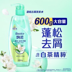 飘柔 白茶蓬松去屑型洗发露柔顺蓬松洗发液膏温和持久控油