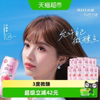88VIP：锐澳 洋酒 预调酒 鸡尾酒 果酒甜酒 微醺3度白桃味330ml*12罐