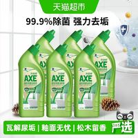 88VIP：AXE 晶怡除菌洁厕液500g*6