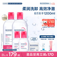 贝德玛 净毛孔 卸妆水  1200ml