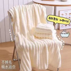 珊瑚绒糖果浴巾 70*140cm 245克