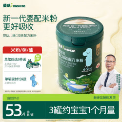 英氏 多乐能系列 维C加铁营养米粉 国产版 1阶 原味 258g