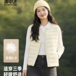雪中飞 轻暖6.0 女士羽绒马甲