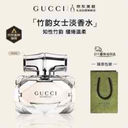 GUCCI 木质花香清新 女士淡香水  30ml