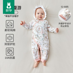 欧孕 新生婴儿衣服早秋蝴蝶衣初生宝宝连体衣纯棉护肚哈衣长袖睡衣 花墙漫游  80cm