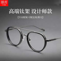 潮库 复古双梁圆形近视眼镜+1.61防蓝光镜片