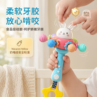 澳梦星 婴幼儿早教玩具