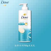 百亿补贴：多芬 洗发水密集修护水润氨基酸修护留香滋养柔顺洗发乳开学新春
